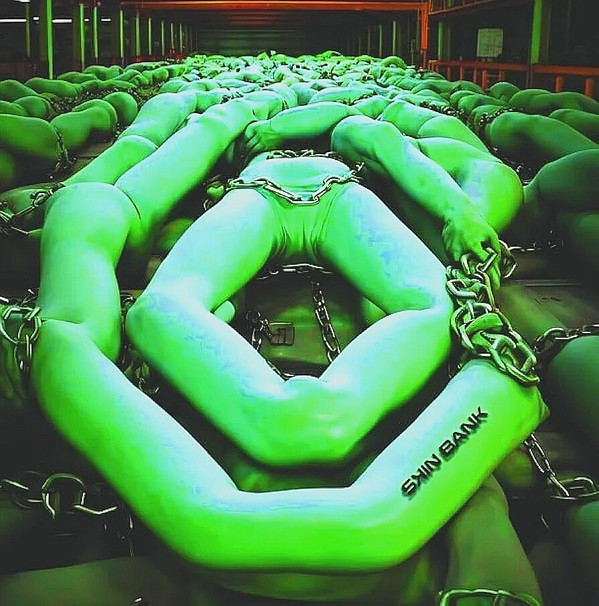 CRYPTO ORDER — SKIN BANK