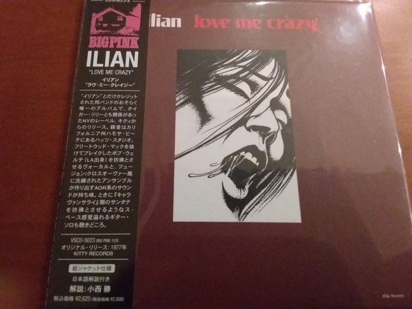 ILIAN — LOVE ME CRAZY