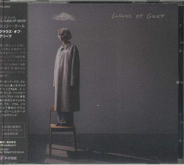 JULIE KUHL — CLOUDS OF GRIEF