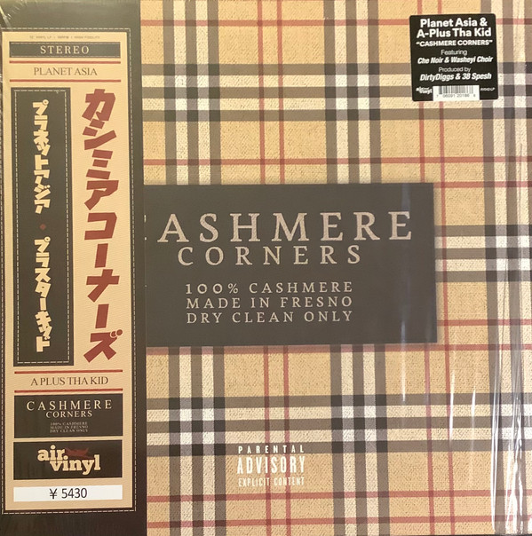PLANET ASIA & A-PLUS THA KID — CASHMERE CORNERS