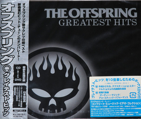 The Offspring — Greatest Hits
