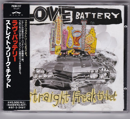 LOVE BATTERY — STRAIGHT FREAK TICKET