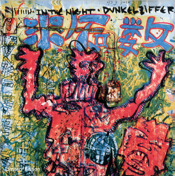 DUNKELZIFFER — IN THE NIGHT