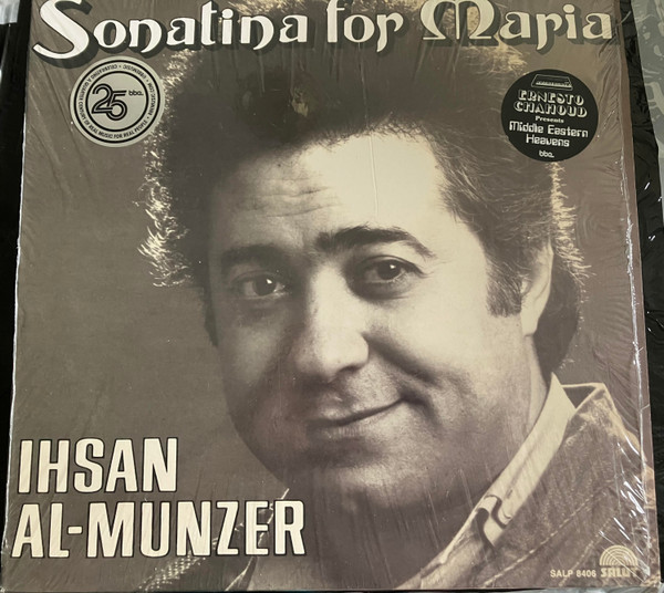 AL-MUNZERIHSAN — SONATINA FOR MARIA