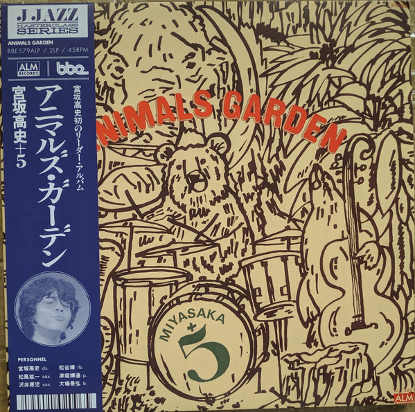 MIYASAKA PLUS 5 — ANIMALS GARDEN