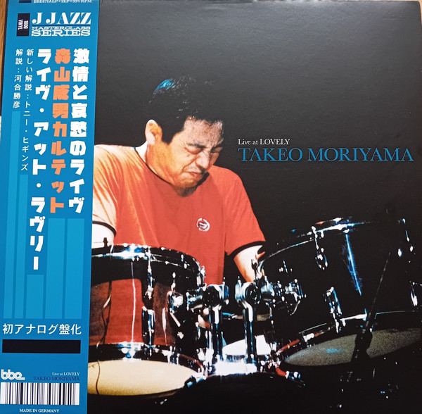 TAKEO MORIYAMA — LIVE AT LOVELY
