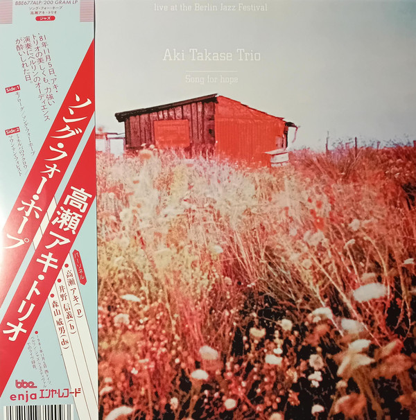AKI TAKASE TRIO — SONG FOR HOPE