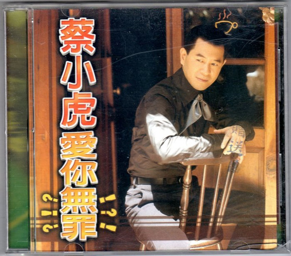 DADS — PRETTY GOOD