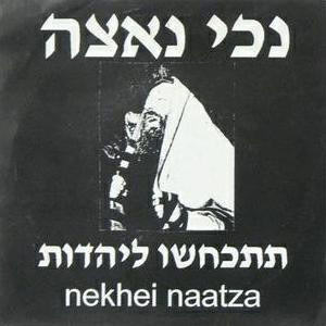 TURNPIKE TROUBADOURS — THE PRICE OF ADMISSION