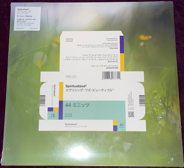 SPIRITUALIZED — EVERYTHING WAS BEAUTIFUL