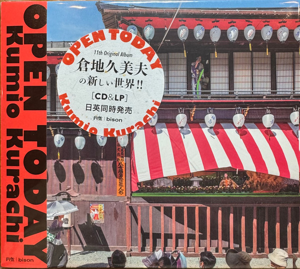 KUMIO KURACHI — OPEN TODAY