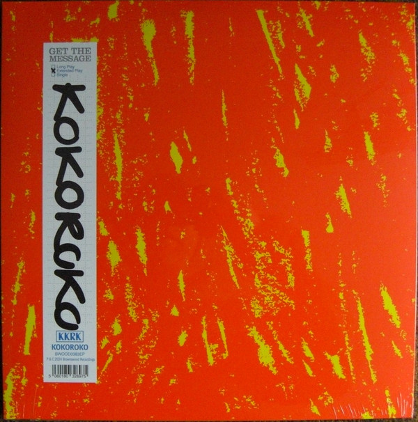 KOKOROKO — GET THE MESSAGE