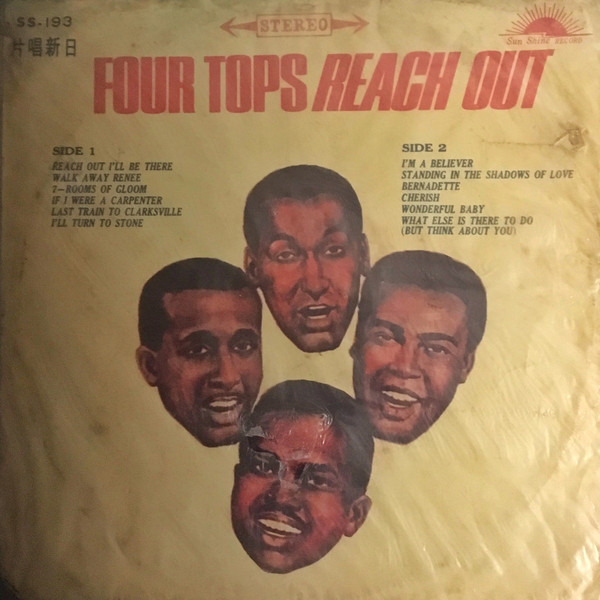 FOUR TOPS — REACH OUT