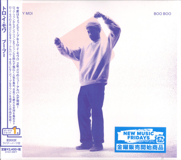 TORO Y MOI — BOO BOO