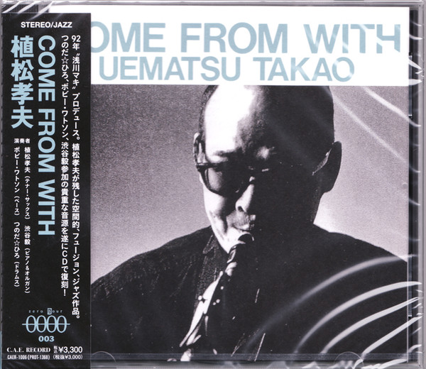 UEMATSU TAKAO — COME FROM WITH
