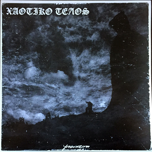 Winfield Parker — I Wanna Be With You / My Love For You