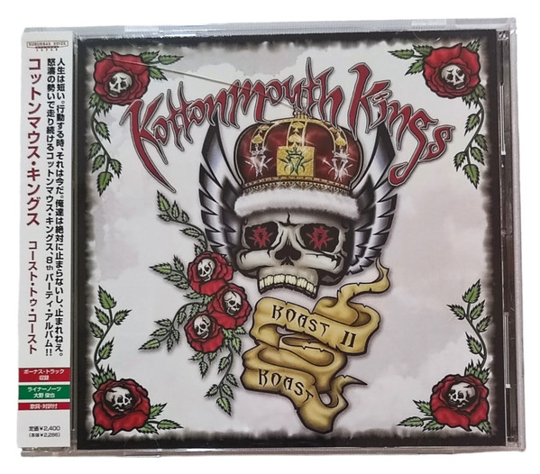 KOTTONMOUTH KINGS — Koast II Koast