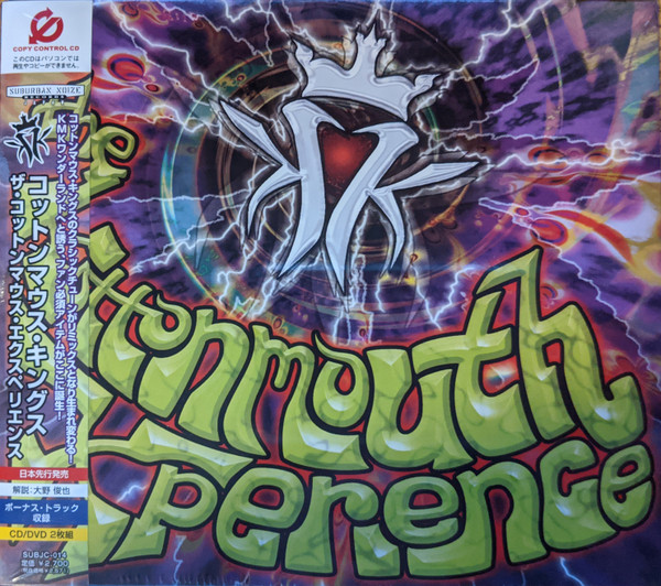 KOTTONMOUTH KINGS — The Kottonmouth Xperience