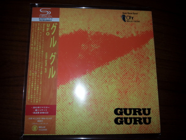 GURU GURU — UFO