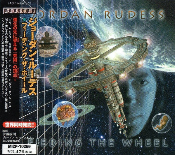 JORDAN RUDESS — FEEDING THE WHEEL