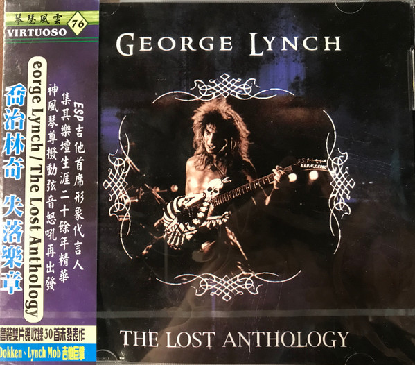 GEORGE LYNCH — The Lost Anthology