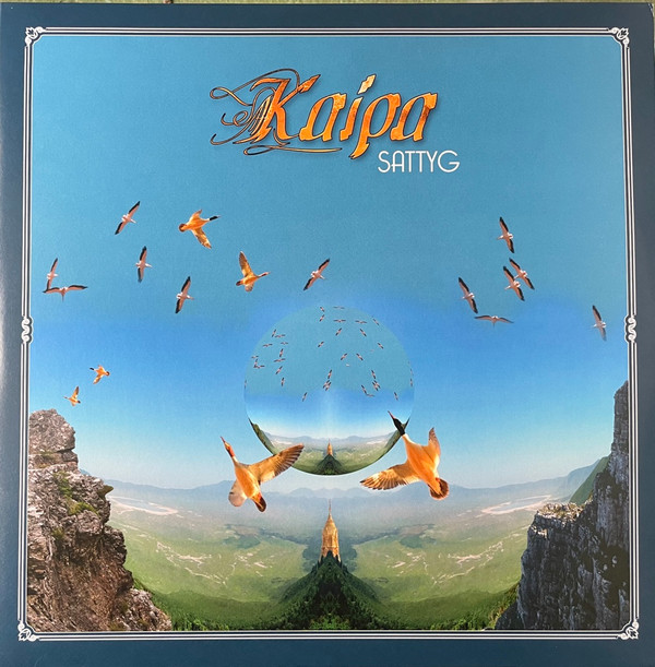 KAIPA — Sattyg (Blueberry Vinyl)
