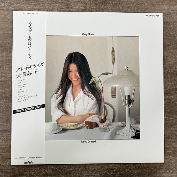 TAEKO ONUKI — Grey Skies (White Collar Vinyl)