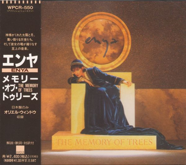 ENYA — MEMORY OF TREES