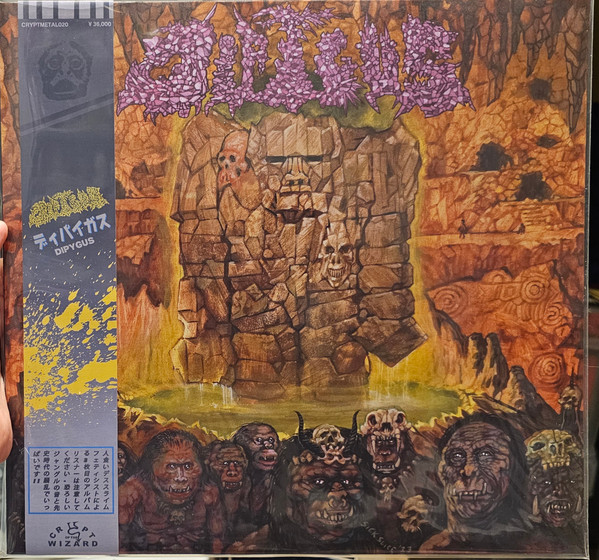 DIPYGUS — DIPYGUS