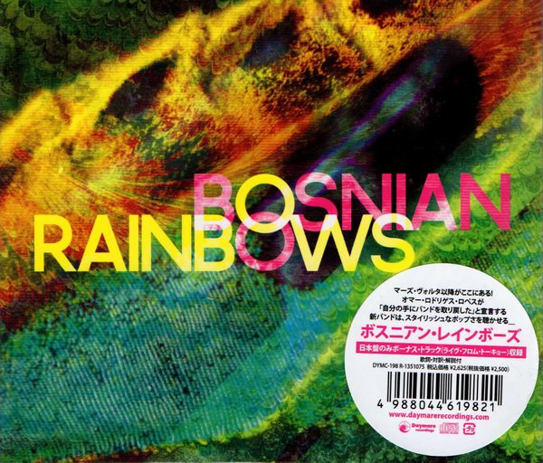 BOSNIAN RAINBOWS — BOSNIAN RAINBOWS