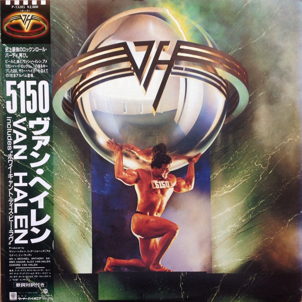 VAN HALEN — 5150