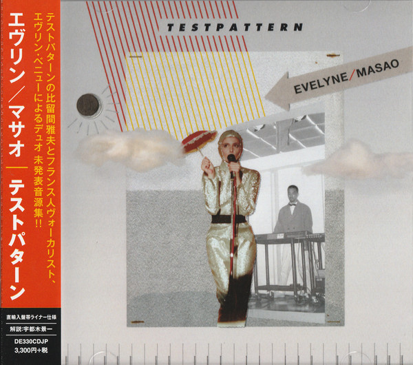 EVELYNE / MASAO — TESTPATTERN