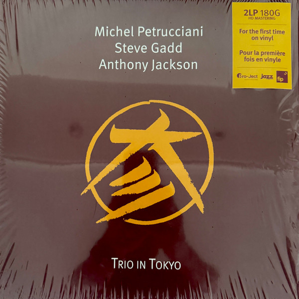 MICHEL PETRUCCIANI, STEVE GADD & ANTHONY JACKSON — TRIO IN TOKYO