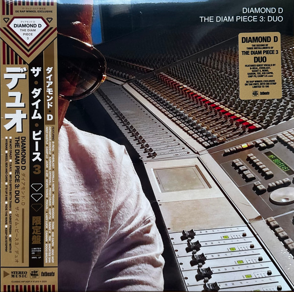 DIAMOND D — THE DIAM PIECE 3: DUO