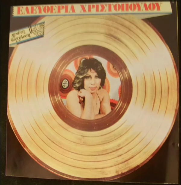 AMITURE — MOTHER ENGINE