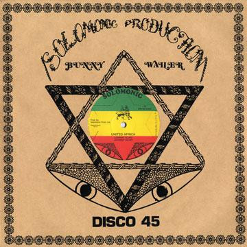 Johnny Scar & Solomonic All Stars — United Africa / Dub It in Africa