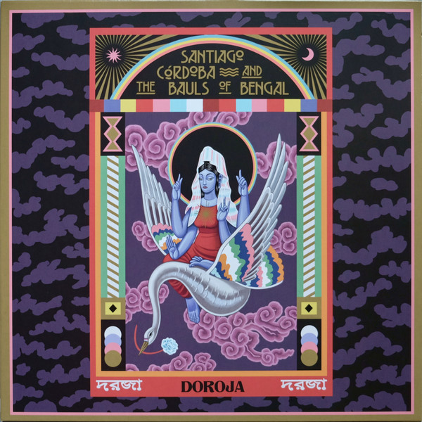 Santiago Cordoba & The Bauls of Bengal — Doroja