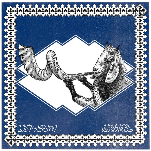 Franck Roger — Earthrumental Classics 002