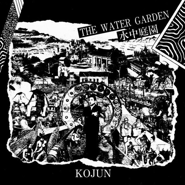 Kojun — The Water Garden