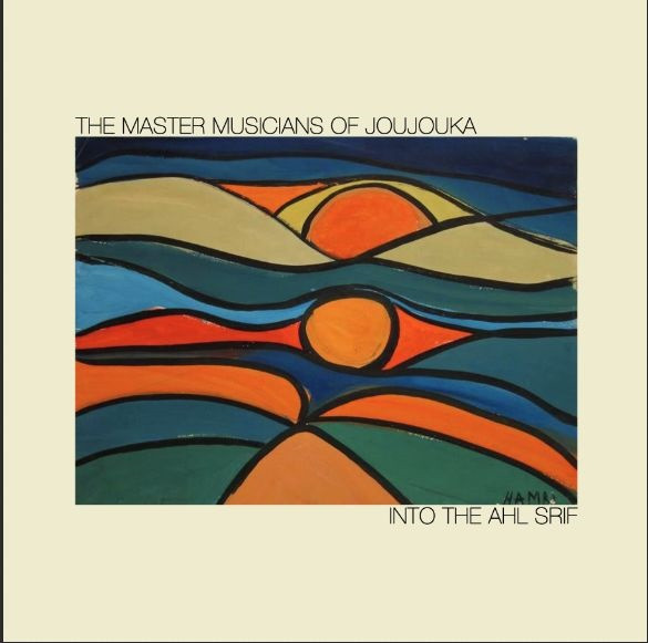 TIGER HATCHERY — Live In New Haven Feat Paul Flaherty