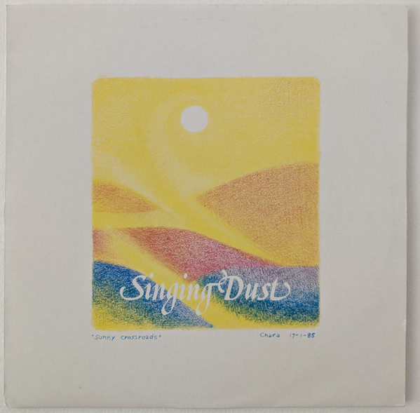 SINGING DUST — SINGING DUST