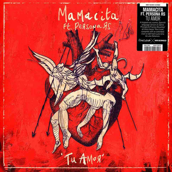 MAMACITA FT. PERSONA RS — TU AMOR