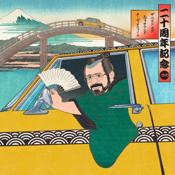 VARIOUS ARTISTS — BEST OF EVOSOUND AUDIOPHILE