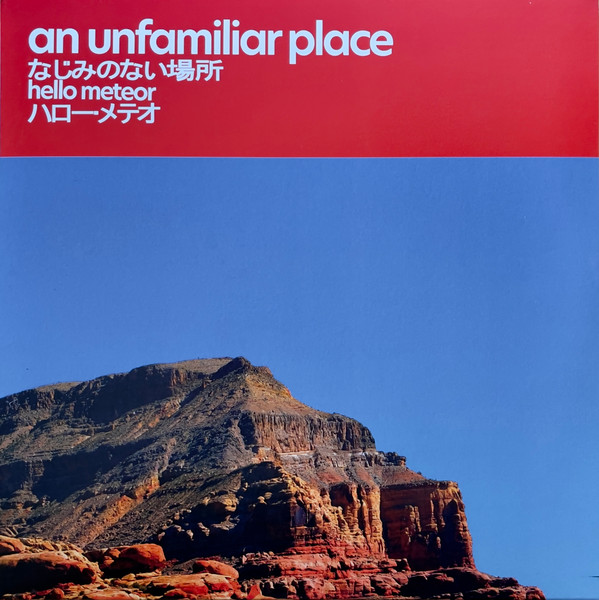 PINK FLOYD — Montreux 1970 - Live