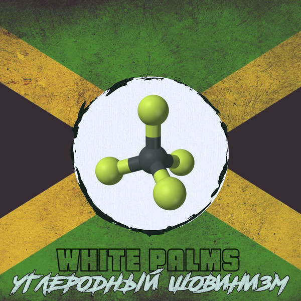 CHIC — The Hits (Coloured Vinyl)