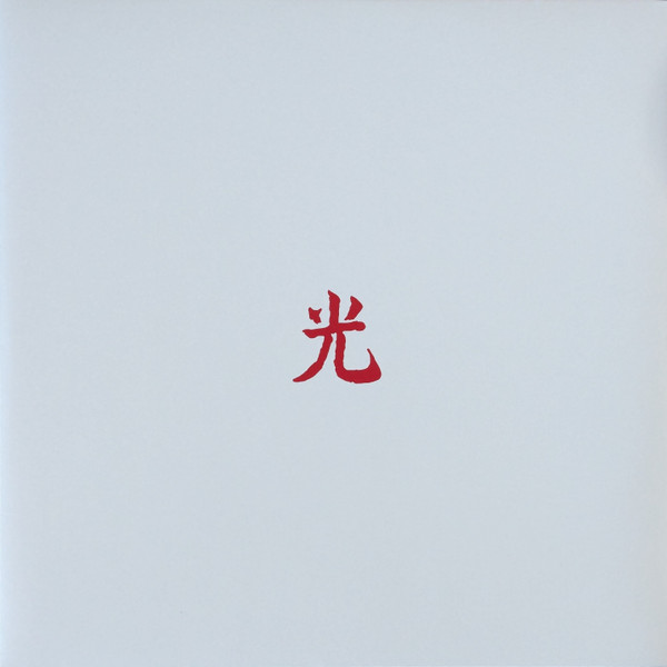 LUPE FIASCO — DROGAS LIGHT