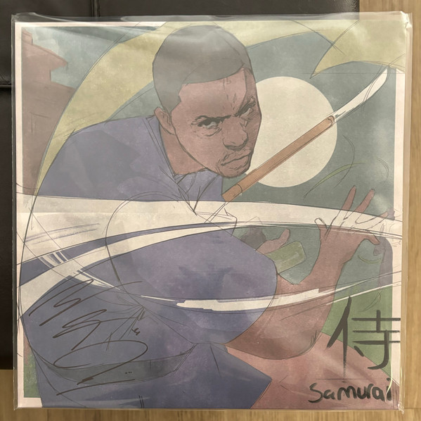 LUPE FIASCO — SAMURAI