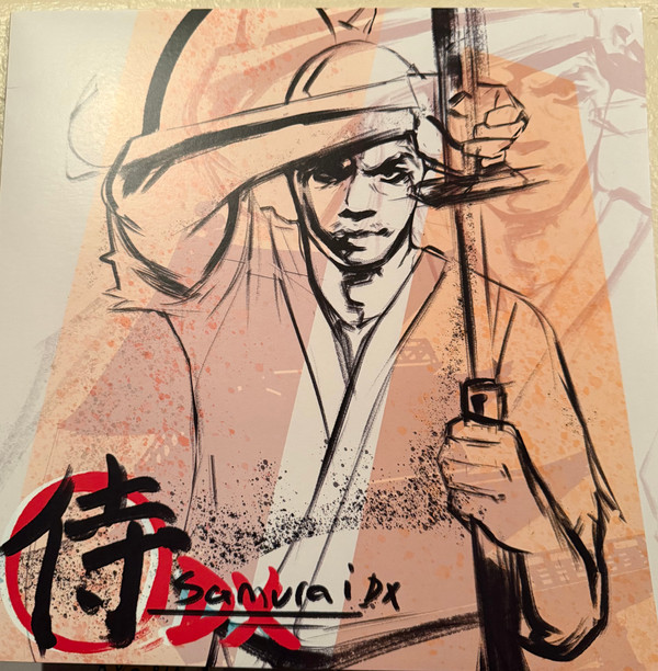 LUPE FIASCO — SAMURAI DX