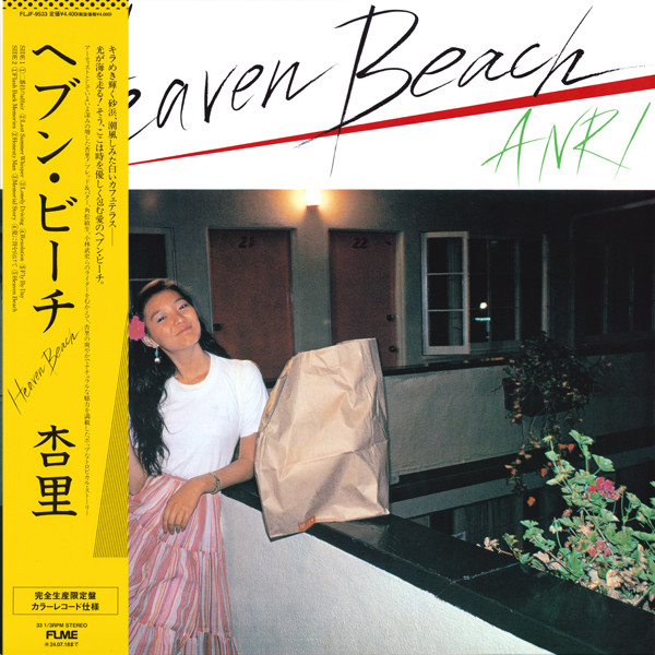 ANRI — HEAVEN BEACH