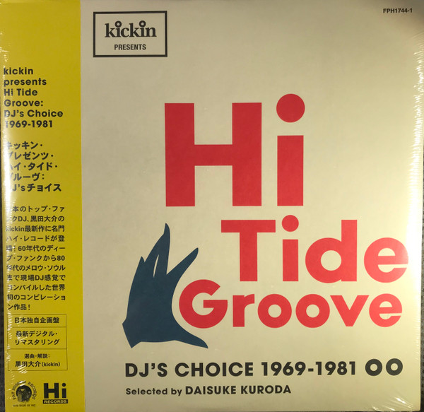 VARIOUS ARTISTS — HI TIDE GROOVE